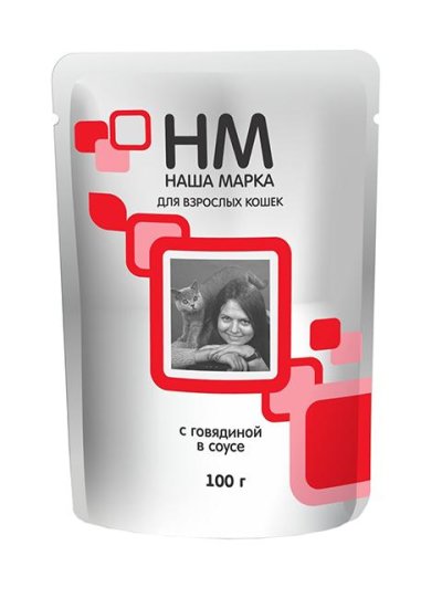 Наша Марка - Паучи для кошек с говядиной в соусе 100 гр