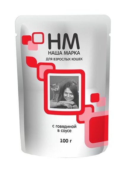 Наша Марка - Паучи для кошек с говядиной в соусе 100 гр