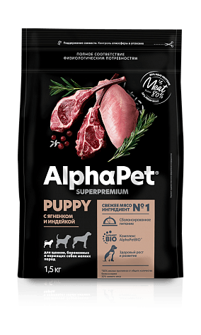 AlphaPet Superpremium - Сухой корм для щенков, беременных и кормящих собак мелких пород, с Ягненком и Индейкой