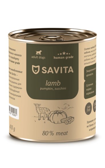 SAVITA - Консервы для собак, Ягненок с Тыквой и Кабачками