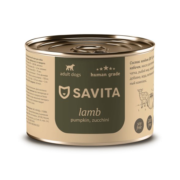 SAVITA - Консервы для собак, Ягненок с Тыквой и Кабачками