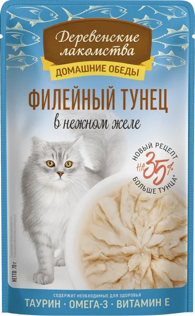 Деревенские лакомства - Паучи для кошек Филейный тунец в нежном желе 70 гр