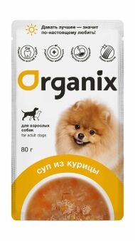 Organix - консервированный корм паучи (суп) для взрослых собак, с курицей, овощами и рисом 80гр