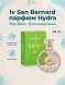 Iv San Bernard The Best line Hydra — Парфюм для животных 50 мл