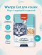 Wanpy Cat - Пауч для кошек из курицы и трески 85 г