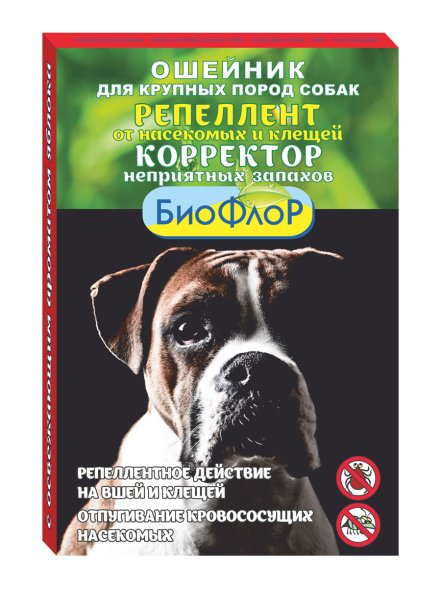 БиоФлор - Ошейник репеллентный для собак крупных пород от насекомых и клещей, корректор неприятных запахов с освежающим ароматом яблока, 65 см