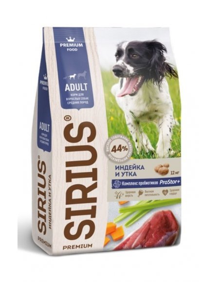 33676.580 Sirius Platinum - Syhoi korm dlya sobak, s indeikoi i ovoshami kypit v zoomagazine «PetXP» Sirius Platinum - Сухой корм для собак, с индейкой и овощами