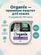 Organix - Премиум паштет для кошек с индейкой, 70% мяса, 100гр