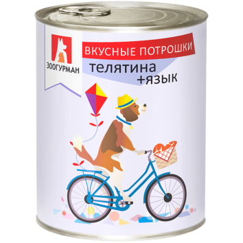 Зоогурман - &amp;quot;Вкусные Потрошки&amp;quot; - Консервы для собак, телятина с языком 750гр