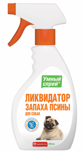 Apicenna - умный спрей ликвидатор запаха &amp;quot;псины&amp;quot; для собак 200мл