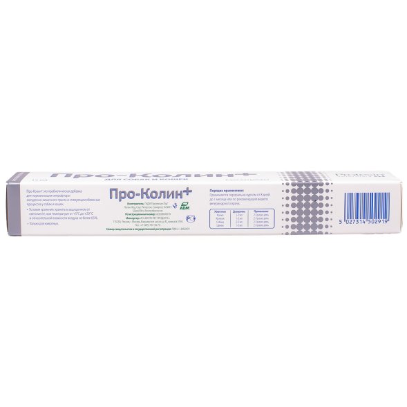 Protexin - Проколин пробиотическая кормовая добавка для нормализации микрофлоры ЖКТ и стимуляции обменных процессов у собак и кошек