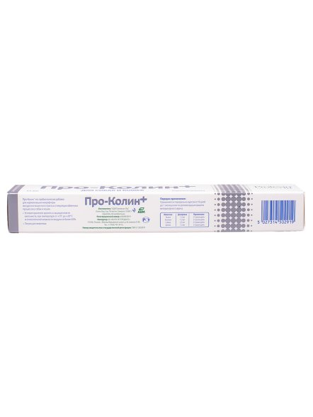 Protexin - Проколин пробиотическая кормовая добавка для нормализации микрофлоры ЖКТ и стимуляции обменных процессов у собак и кошек