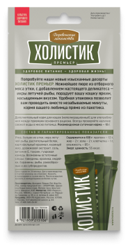 Деревенские Лакомства - Нежное пюре для кошек, из Утки, 4*10 гр