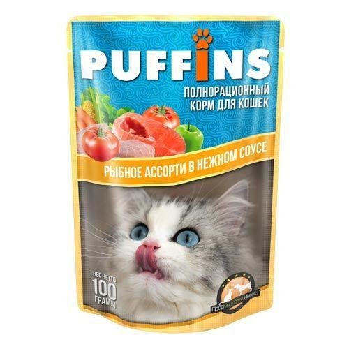 Puffins - Влажный корм для кошек - Рыбное ассорти в соусе 100гр