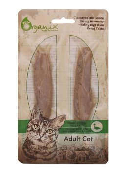 Organix - Лакомство для кошек - Нежное филе курицы, приготовленное на пару, 100% мясо 25гр
