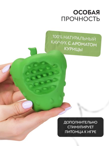 Mr. Kranch - Игрушка для собак, Яблоко с пищалкой, 10 см, Зеленая с ароматом курицы