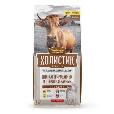 Деревенские Лакомства Холистик - Премьер - Сухой корм для кастрированных и стерилизованных кошек с говядиной Деревенские Лакомства Холистик - Премьер - Сухой корм для кастрированных и стерилизованных кошек с говядиной