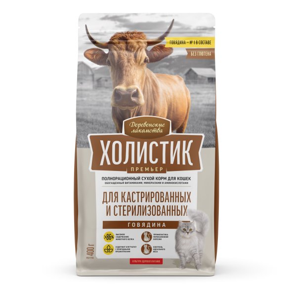Деревенские Лакомства Холистик - Премьер - Сухой корм для кастрированных и стерилизованных кошек с говядиной