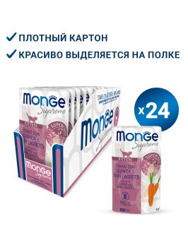 Monge Supreme- Консервы для котят из тунца с киноа и мини-морковью, паучи 80 г