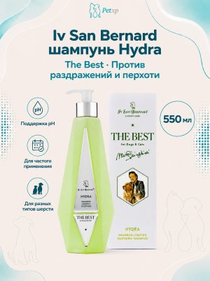 Инфографика SKU vSHYDRA500; создана плагином, задание #3904 Iv San Bernard The Best line Hydra — Шампунь против раздражений и перхоти с экстрактом лаванды 550 мл