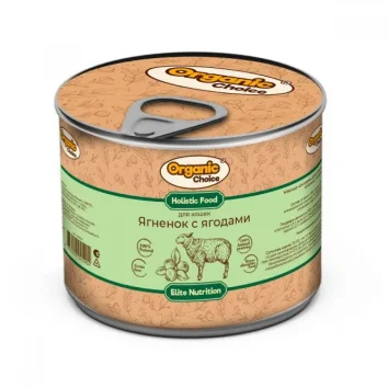 Organic Choice - Консервы для кошек, ягненок с ягодами 240 гр