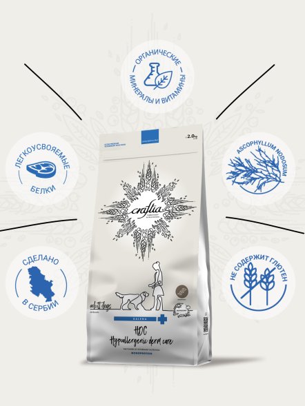 Craftia Galena Hypoallergenic Derm Care - Ветеринарная диета для собак, при Пищевой Аллергии и Заболеваниях Кожи