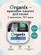 Organix - Премиум паштет для кошек с кроликом, 70% мяса, 100гр