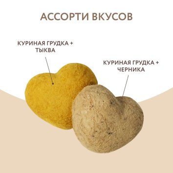 Мнямс - Лакомство для собак и щенков с 4 месяцев &amp;quot;Фросты&amp;quot; из курицы. Размер S (48 шт).