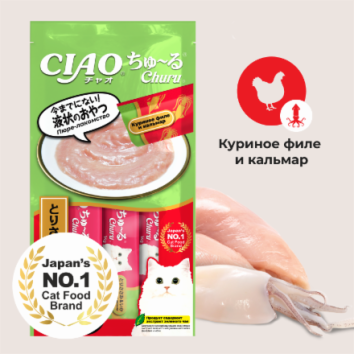 Inaba Ciao Churu - Лакомство - пюре для кошек с куриным филе и креветкой, 14г