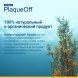 ProDen PlaqueOff - Средство для профилактики зубного камня у кошек, 40 г