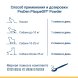 ProDen PlaqueOff - Средство для профилактики зубного камня у кошек, 40 г