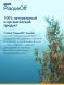 ProDen PlaqueOff - Средство для профилактики зубного камня у кошек, 40 г