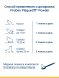 ProDen PlaqueOff - Средство для профилактики зубного камня у кошек, 40 г