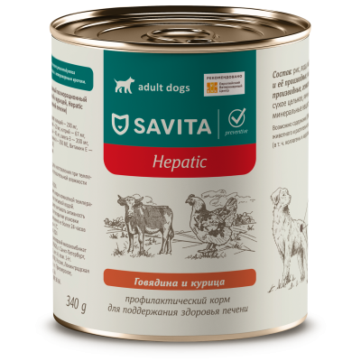 Savita Hepatic - консервы для собак с говядиной и курицей, Поддержание здоровья печени, профилактика, 340 гр