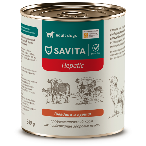 Savita Hepatic - консервы для собак с говядиной и курицей, Поддержание здоровья печени, профилактика, 340 гр
