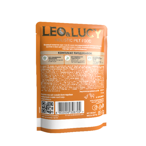 Leo &amp;amp; Lucy - Консервы для кошек, Кусочки в соусе, Утка и Ягненок, 85 гр