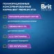 Brit - Консервы для собак, С Бараниной и Рубцом для взрослых собак всех пород, 850 гр
