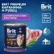Brit - Консервы для собак, С Бараниной и Рубцом для взрослых собак всех пород, 850 гр