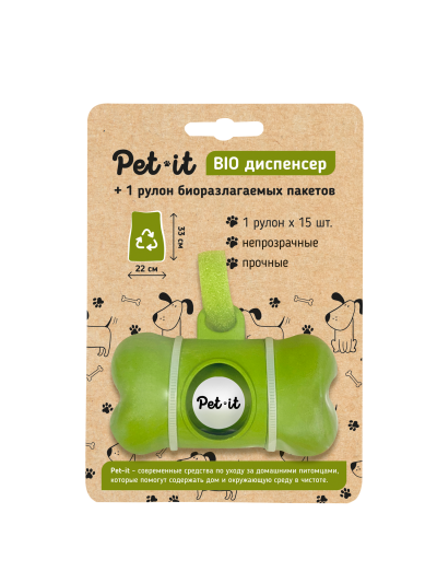 Pet-it - Биодиспенсер + 1 рулон биоразлагаемых пакетов без ручек, 22x33 см