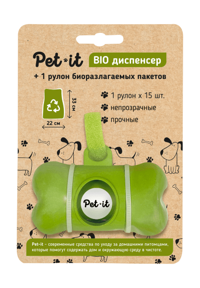 Pet-it - Биодиспенсер + 1 рулон биоразлагаемых пакетов без ручек, 22x33 см