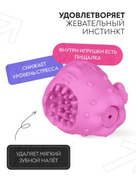 Mr. Kranch - Игрушка для собак, Яблоко с пищалкой, 10 см, Розовая с ароматом бекона