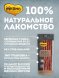 Мнямс - Лакомство для собак, Колбаски охотничьи, 80г