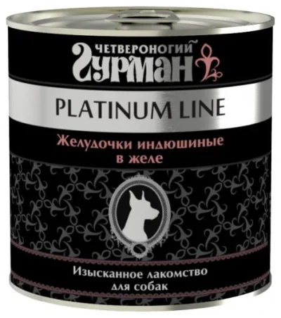 Четвероногий Гурман - платинум - Консервы для собак, индюшиные желудочки в желе, 525гр