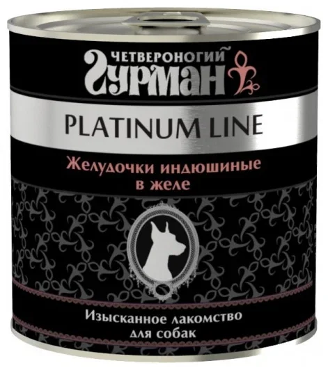 Четвероногий Гурман - платинум - Консервы для собак, индюшиные желудочки в желе, 525гр