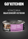 Go&amp;#039;Kitchen - Беззерновые консервы для щенков и собак с курицей, индейкой и уткой 100гр