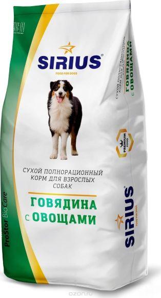 Sirius - Сухой корм для собак, говядина с овощами