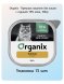 Organix - Премиум паштет для кошек с курицей, 70% мяса, 100гр