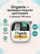 Organix - Премиум паштет для кошек с курицей, 70% мяса, 100гр