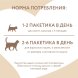Мнямс - Крем-лакомство для кошек с тунцом Кацуо и креветками 15 г