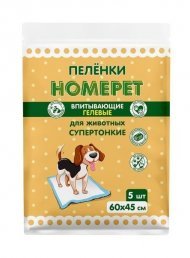 Homepet - Впитывающие пеленки для животных гелевые 60х45 см